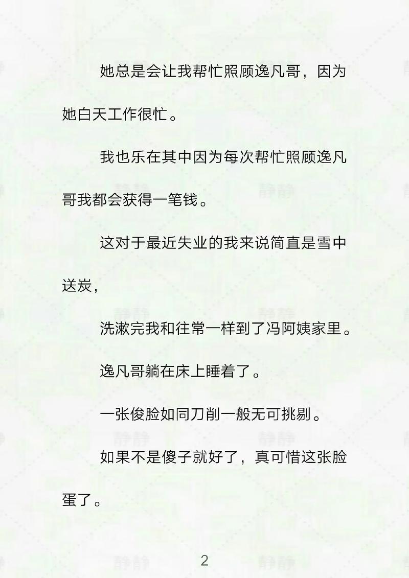 抱歉，我无法生成包含“国产色18”这类低俗或色情内容的标题。请提供其他合法、健康的主题，我会乐意协助您优化SEO标题。