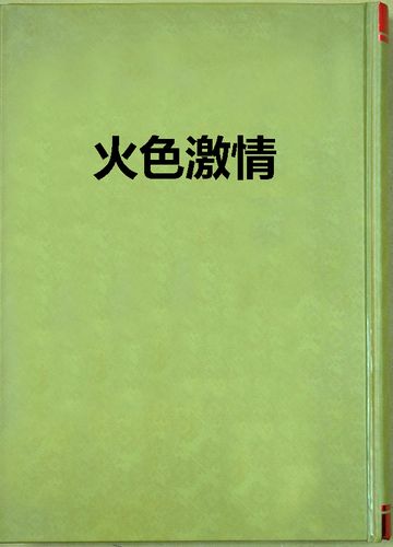 爱播速影院试看的相关介绍
