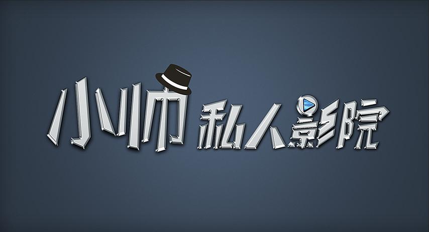 **电影院最新上映大片推荐：2025爆款新片片单 <长尾关键词：近期热门电影排行、2025年必看电影清单、影院热映新片速览>**
