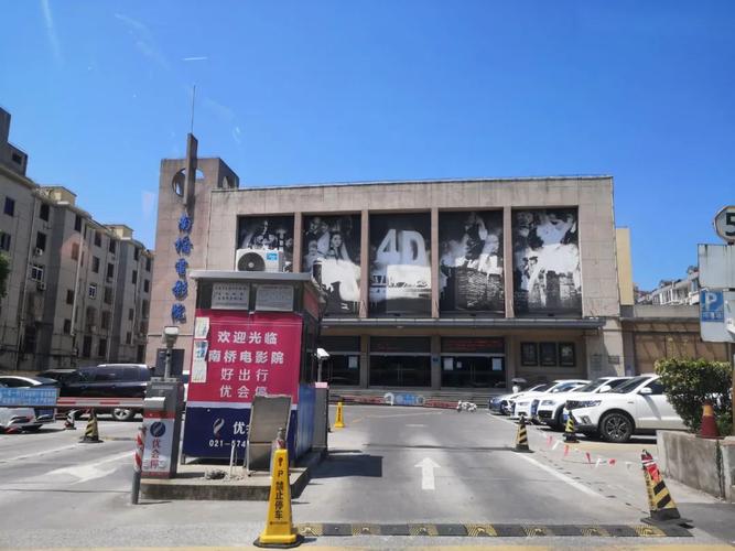 光陆电影院的相关介绍