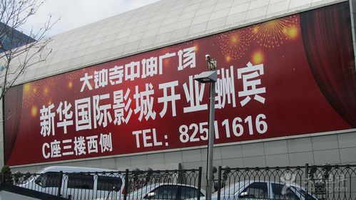 伊人影院综合小说图片精选 | 高清剧情截图 | 热门小说改编影视资源