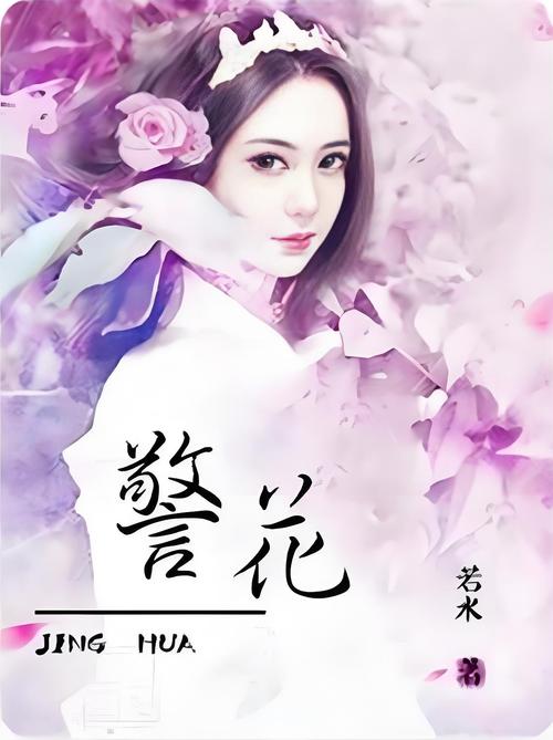 国产精品sm网站的相关介绍