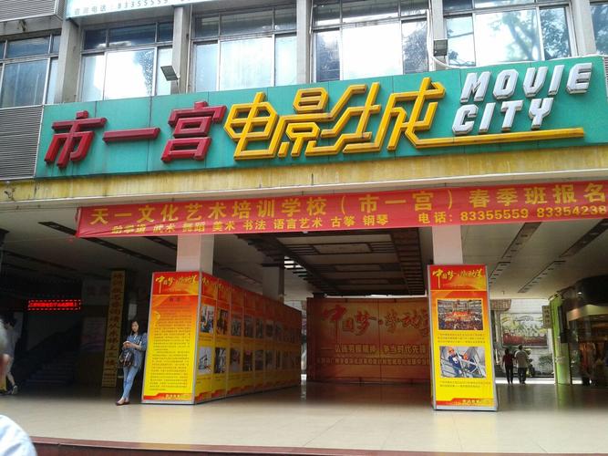 天堂网亚洲男人的相关介绍