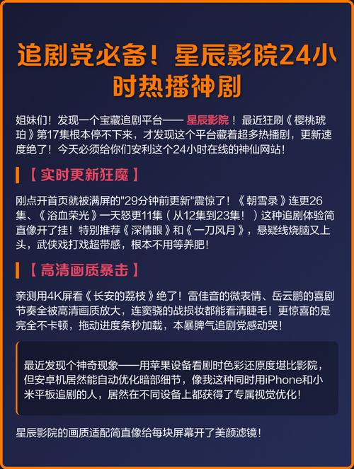 秋霞影院之老a：经典港片老电影推荐与在线观看指南（长尾关键词：老a电影全集、秋霞影院资源、怀旧港片影评）