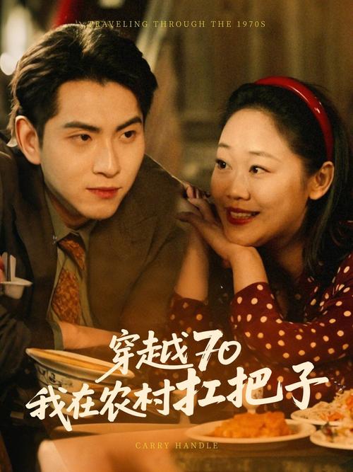和老师啪啪啪的小说的相关介绍
