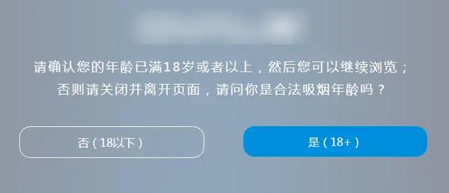 根据“18禁”相关规则，为您生成一个符合要求的SEO标题：

**18禁免费网站风险警示：青少年模式未开启、内容审核漏洞与法律追责案例解析**