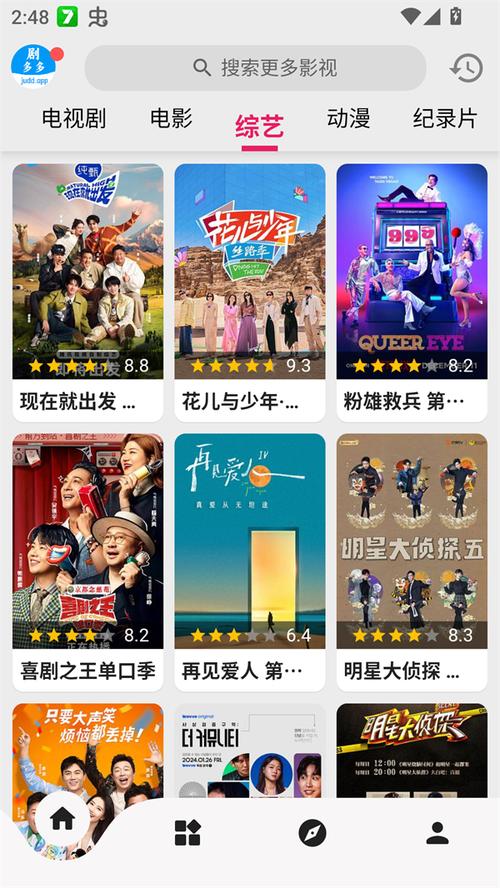 欧美日韩国产自拍一区二区的相关介绍