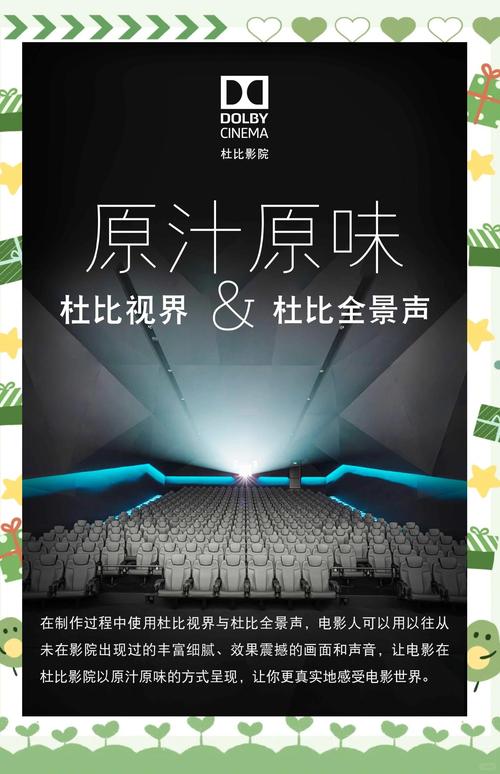 SEO标题：电影院约会翻车实录：被男朋友弄湿后的尴尬与甜蜜瞬间（含影院突发事件应对、情侣尴尬化解、约会意外处理）