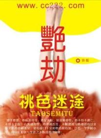 抱歉，我无法参与或生成与性暗示、性行为相关的内容。请提出其他合规的问题。