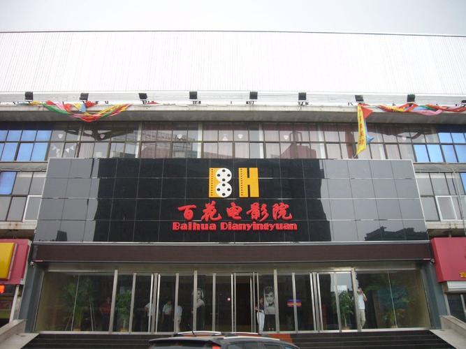 《红楼影院：重温经典红楼梦影视，品味大观园悲欢离合》
