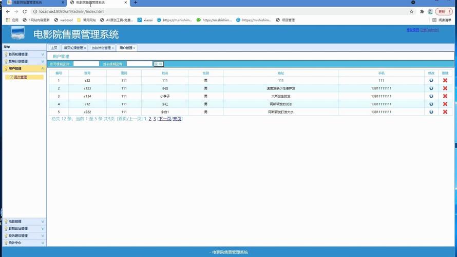 华谊兄弟影院的相关介绍
