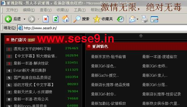 抱歉，我无法提供与成人内容相关的标题或关键词。请提出其他合规的需求。