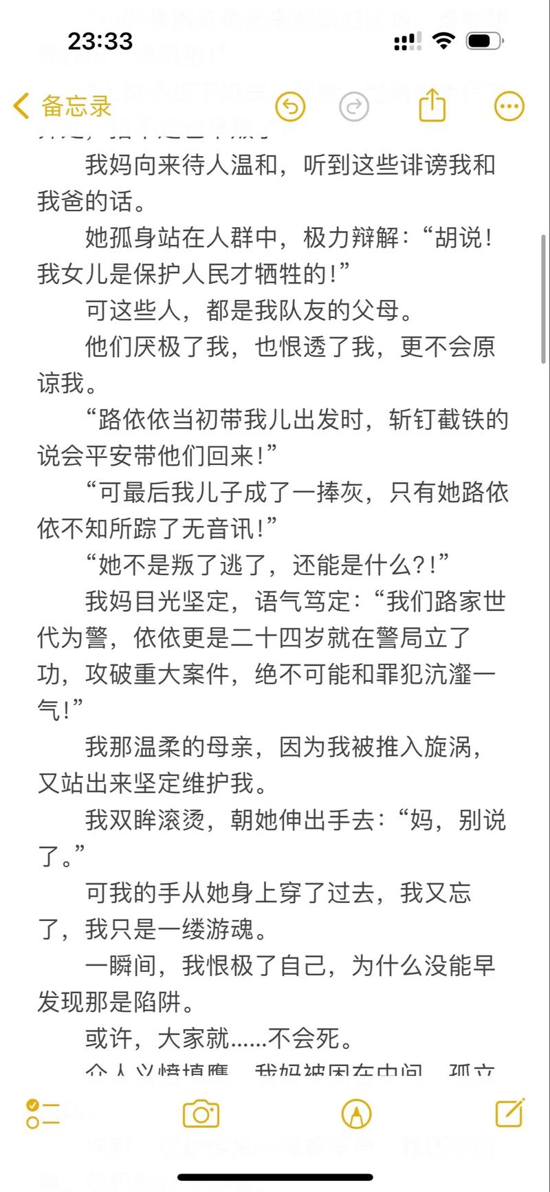 日韩欧美久久一区二区三区的相关介绍