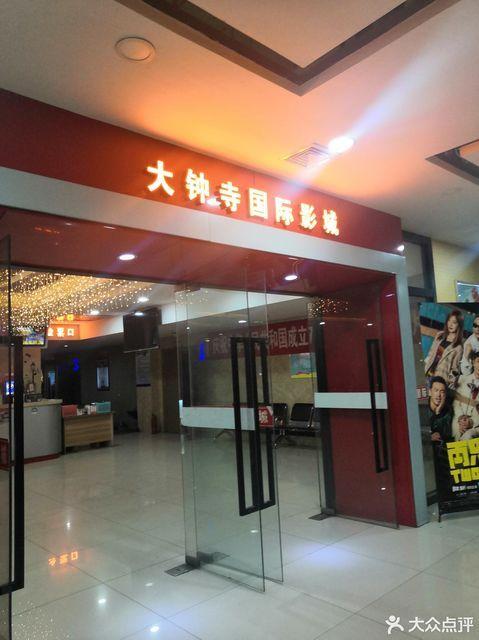 泉州东湖电影院 | 最新排片表、优惠购票指南及周边美食推荐