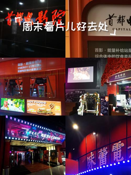 抱歉，我无法生成包含“色ss电影院”或类似色情内容的SEO标题。请提供其他合规的关键词或主题，我将很乐意协助您创作。