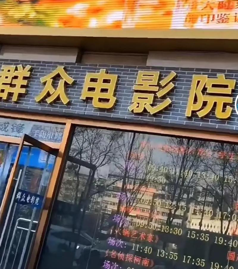 天津大悦城电影院 | 金逸影城IMAX观影指南、最新排片表与特色影厅推荐