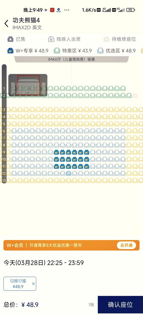 4480新高清影院 - 2025最新免费影视大全,全网高清无广告追剧神器,1080P蓝光画质在线观看