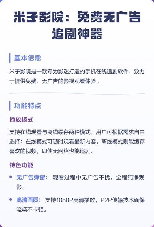 9277免费影院 - 高清在线观看最新电影电视剧，全网免费影视资源实时更新