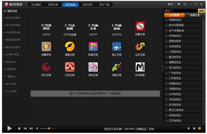 2828电影免看巴巴影院 - 最新高清资源在线观看 | 免VIP免费追剧 | 2025热门影视推荐