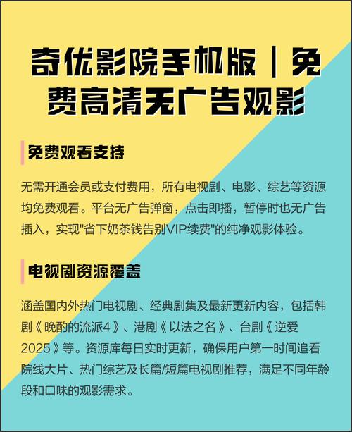 在线va播放的相关介绍