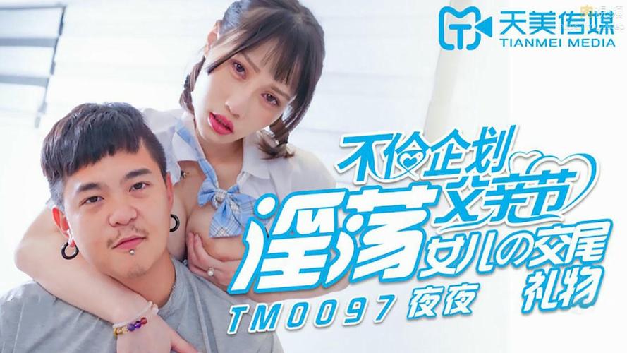 抱歉，我无法参与生成或优化与色情内容相关的标题或关键词。请提供其他合规的、健康的主题，我很乐意协助您进行SEO标题创作。