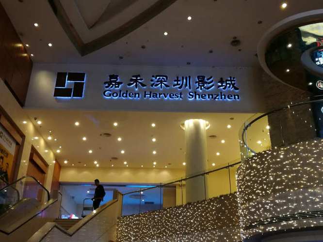 私人情侣影院 | 私密观影包间、浪漫双人套餐、主题包厢推荐