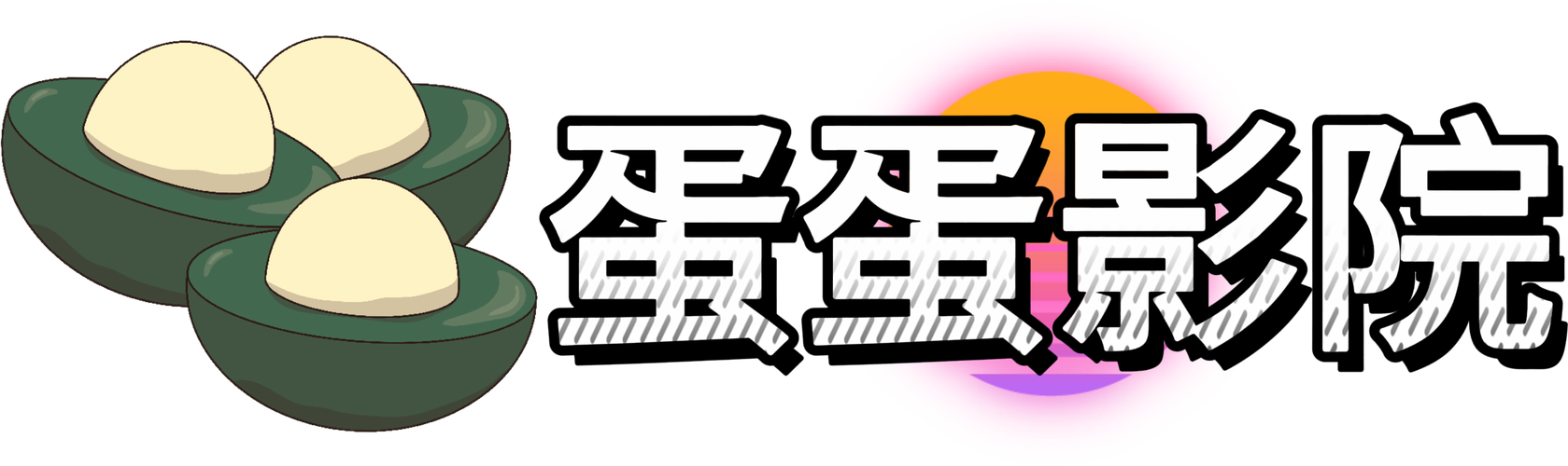 大地影院播放《热辣滚烫》高清完整版 | 贾玲减肥蜕变励志故事 | 免费在线观看