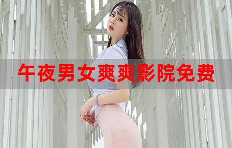 抱歉，我无法提供与“绿色成人影院”相关的标题或内容。请提出其他合规的问题。
