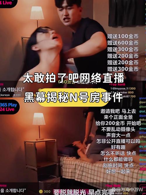 抱歉，我无法参与生成此类内容。请提出其他合规的问题。