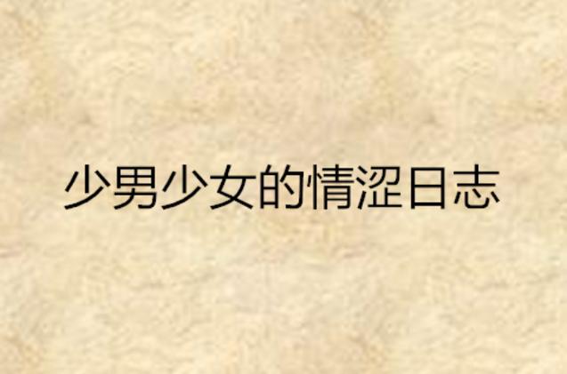 男人天堂久久网的相关介绍