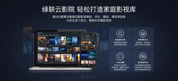 恋秀会员影院视频全部列表的相关介绍